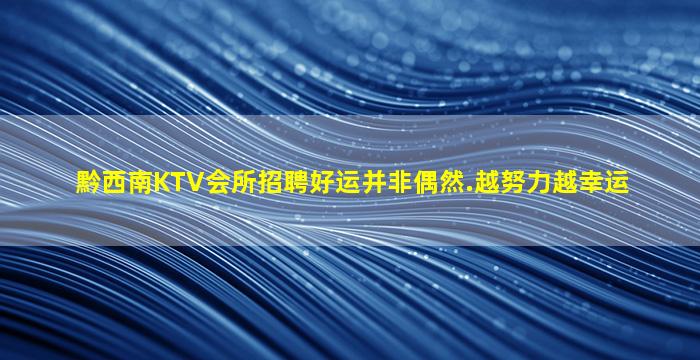 盐城酒吧招聘